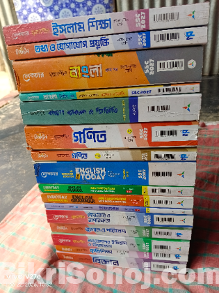 পাঠ্য বই ssc 2027